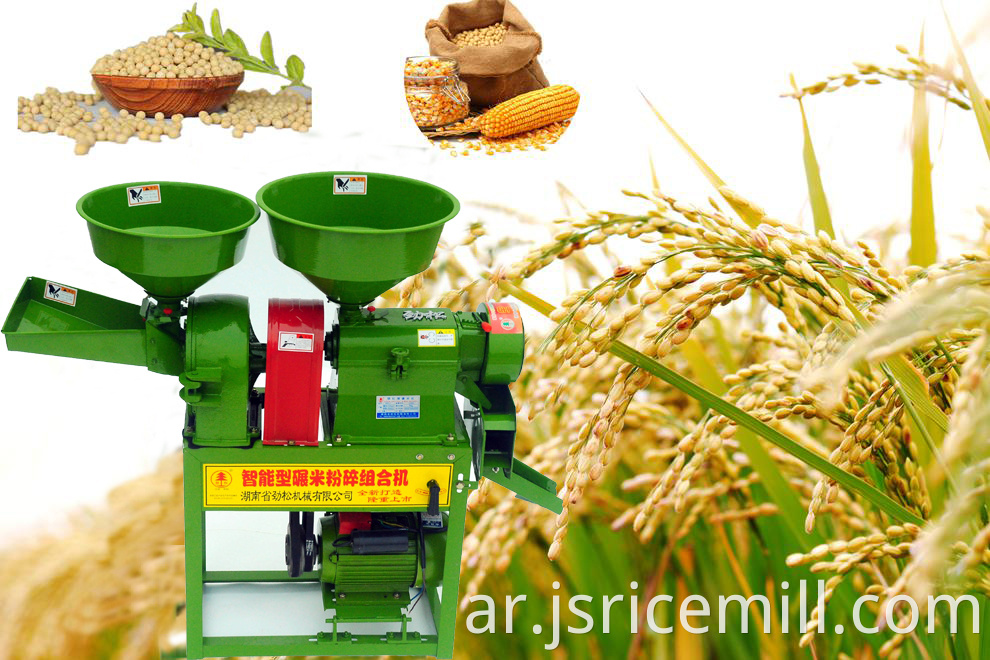 Combined rice mill machine price philippines